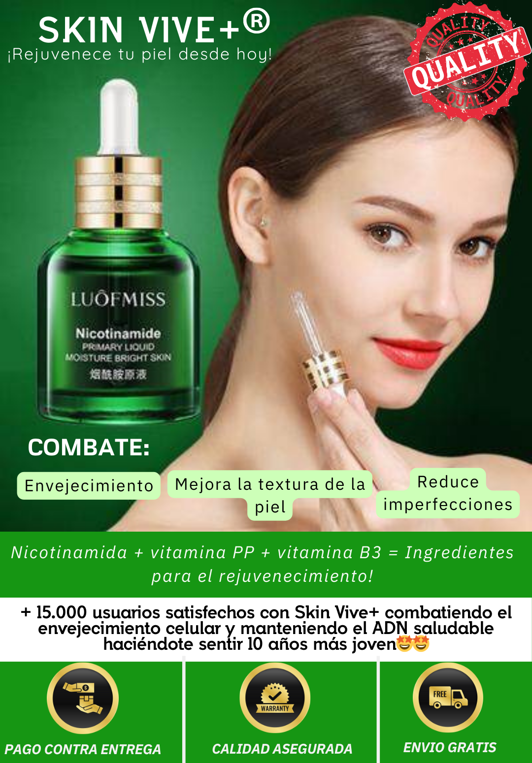 SKIN VIVE+